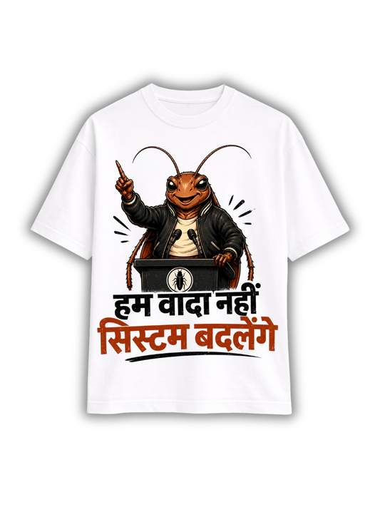 DESH KA KEEDA LIGHTWEIGHT OVER SIZED T-SHIRT