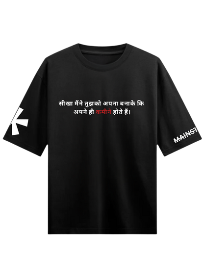 RAFTAAR ‘KALAMKAAR’ LIGHTWEIGHT OVERSIZED T-SHIRT