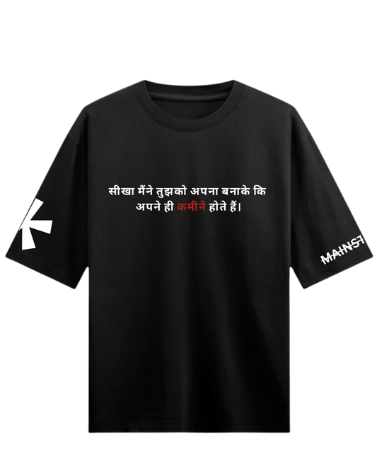 RAFTAAR ‘KALAMKAAR’ LIGHTWEIGHT OVERSIZED T-SHIRT