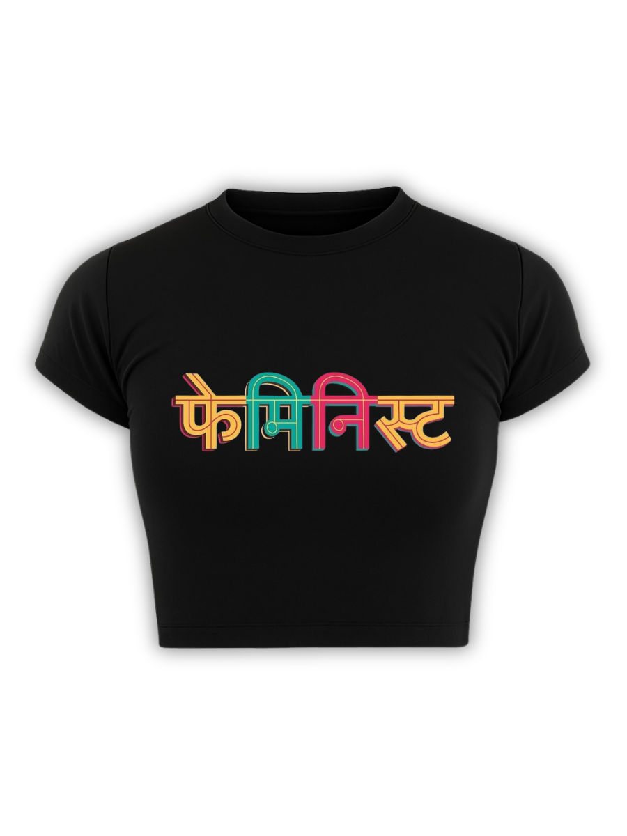 FEMINIST, BUT MAKE IT DESI Black Baby Tee