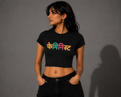 FEMINIST, BUT MAKE IT DESI Black Baby Tee